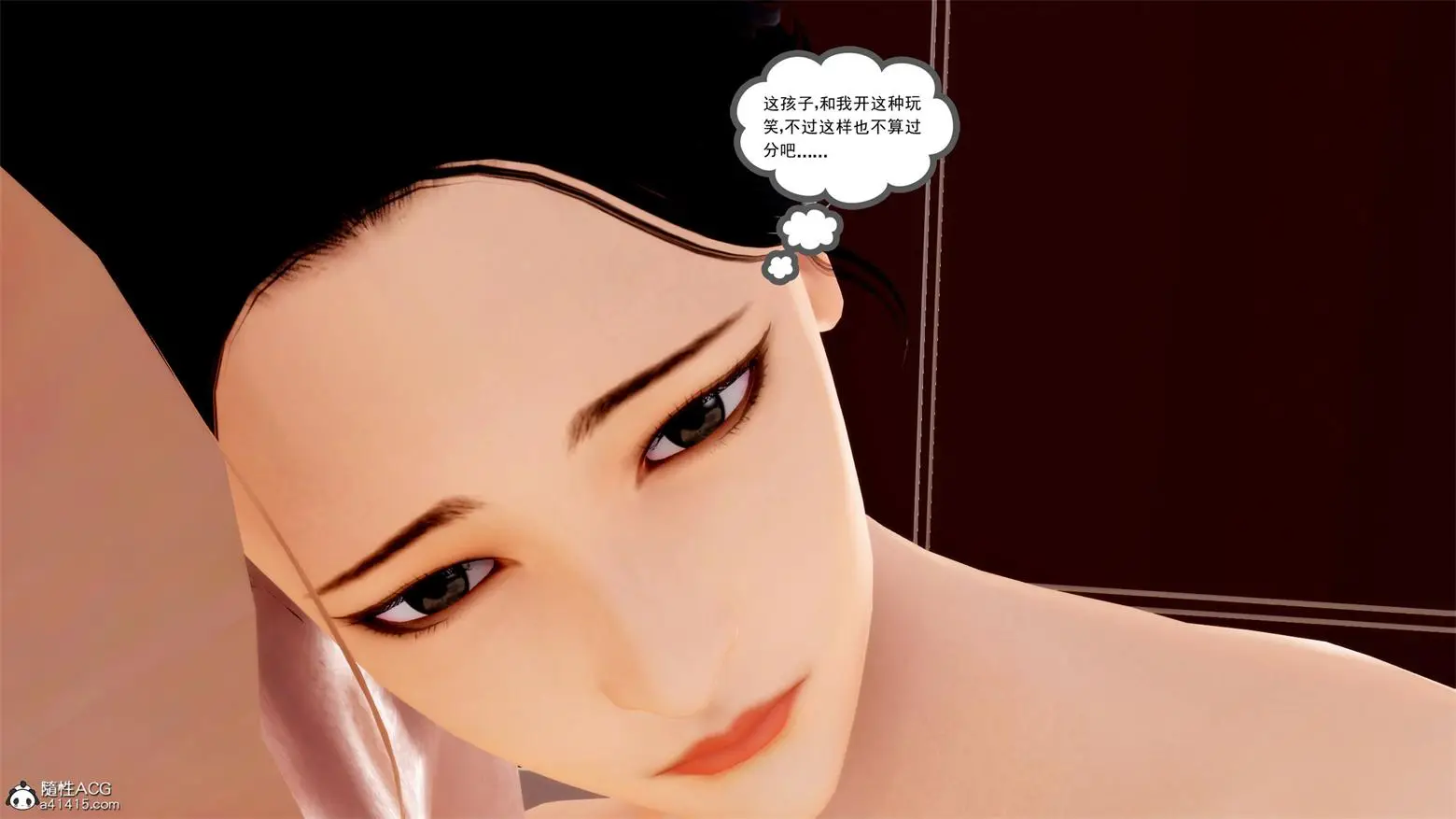 [3D全彩] 家庭银乱·不伦换妻 [222MB]-漫画客
