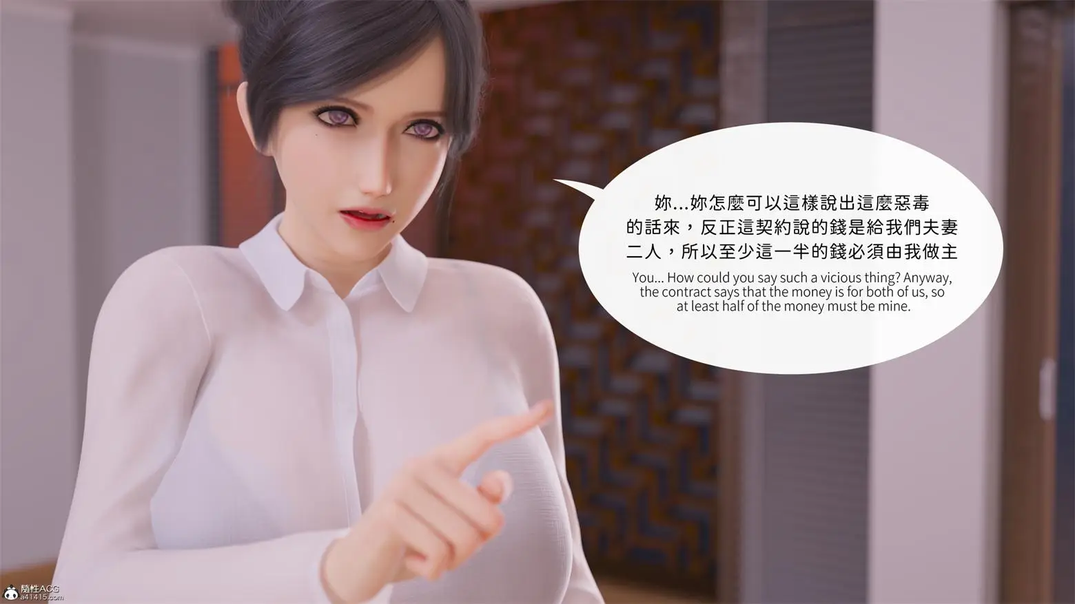 [3D全彩] 曉帝傳v2 [244MB]-漫画客