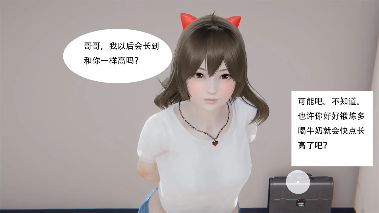 [3D全彩] 与扶她妹妹的种种01-06+IF分支 [213MB]-漫画客