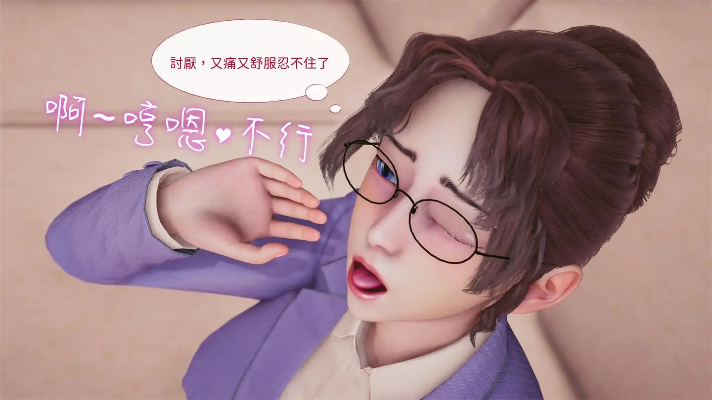 [3D全彩] 名侦探柯南妃律師与元太的故事 [242MB]-漫画客