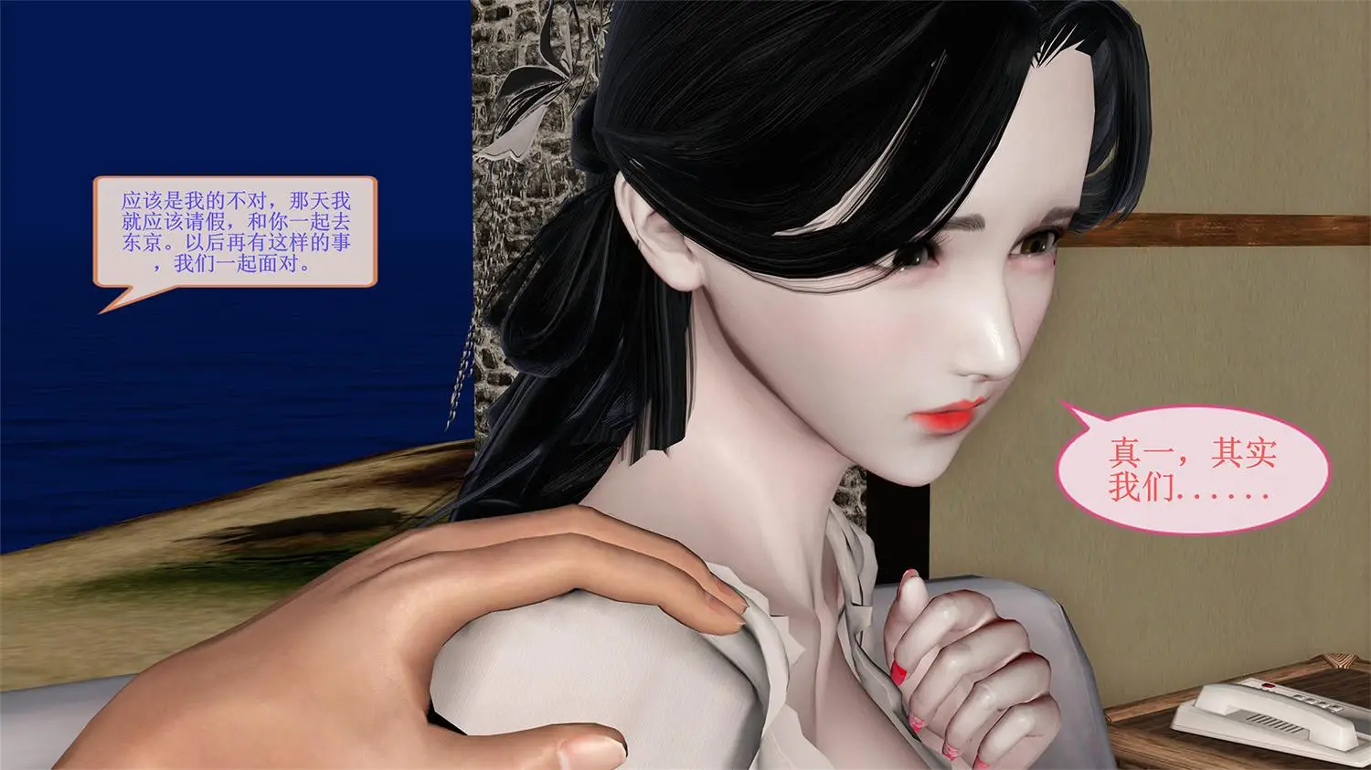 [3D全彩] 贝希摩斯-女教师绫香篇01-03 [216MB]-漫画客