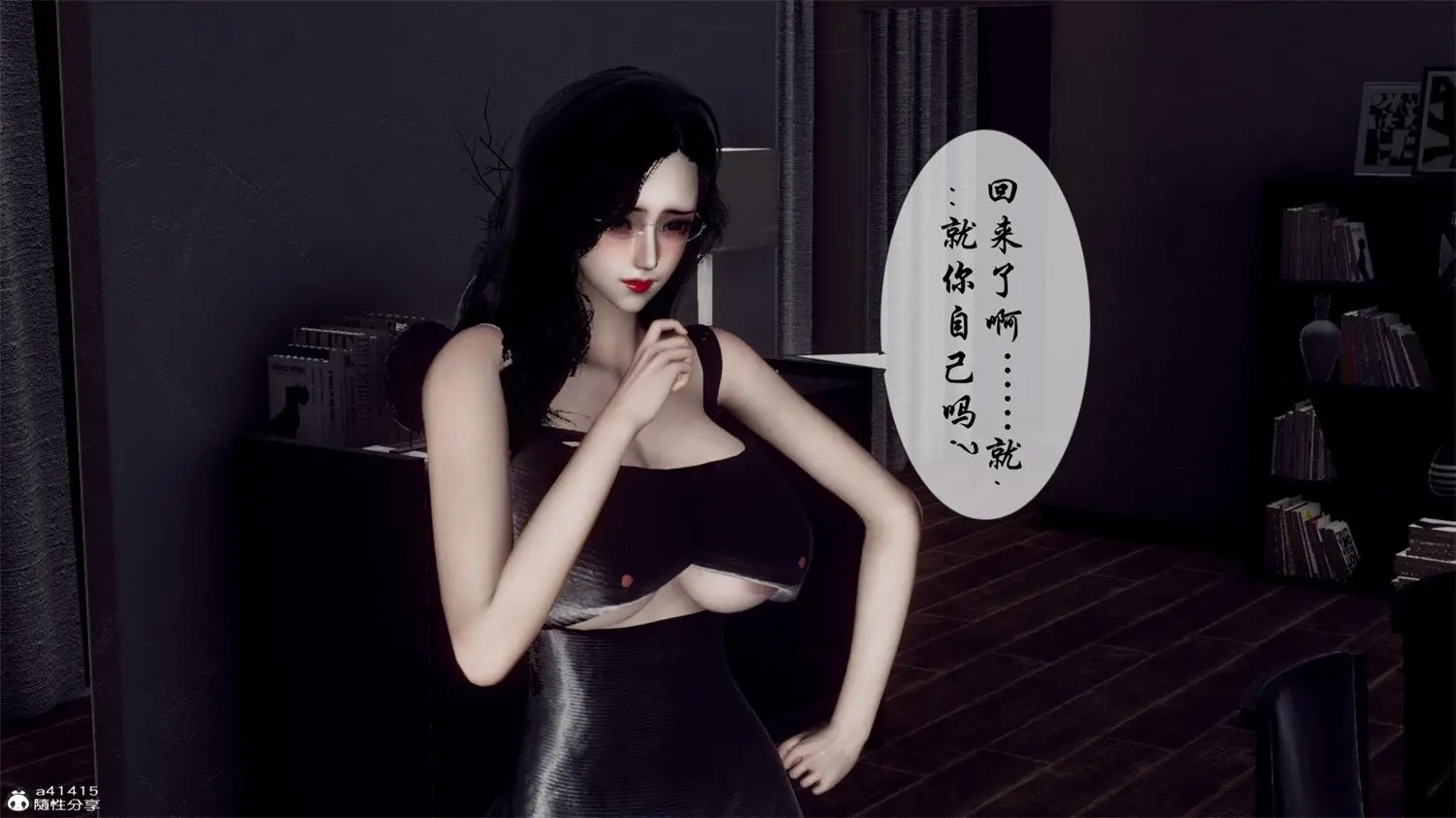 [3D全彩] 艳母的荒唐赌约01-05 [404.9MB]-漫画客