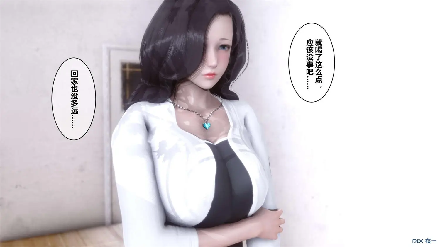 [3D全彩] 秘密01-50+番外X3 [5.07GB]-漫画客