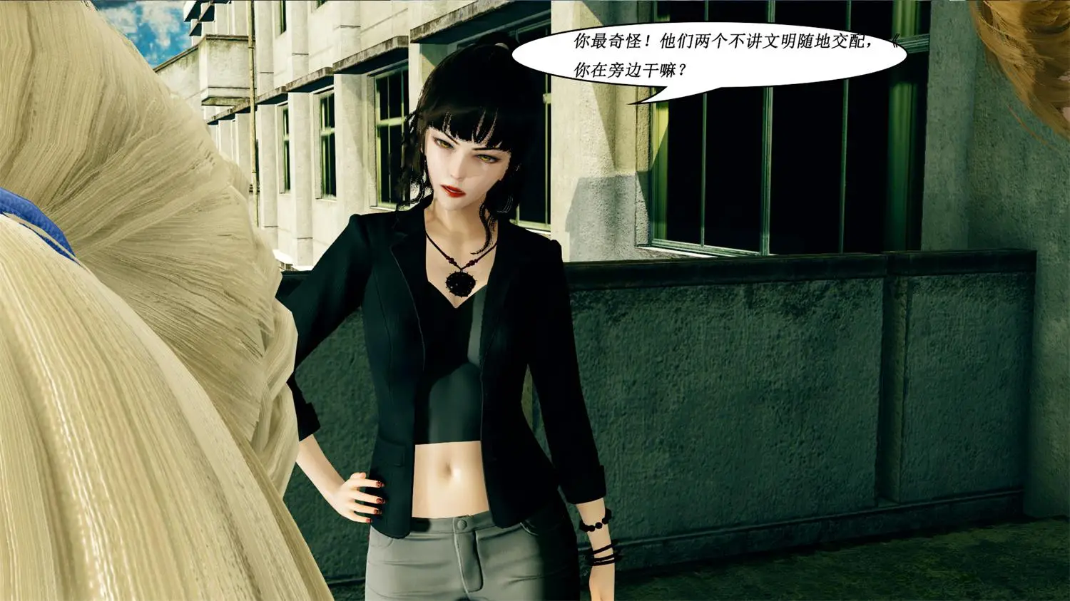 [3D全彩] 蠢猪学姐贱老师01-06+前传1-3 [305MB]-漫画客