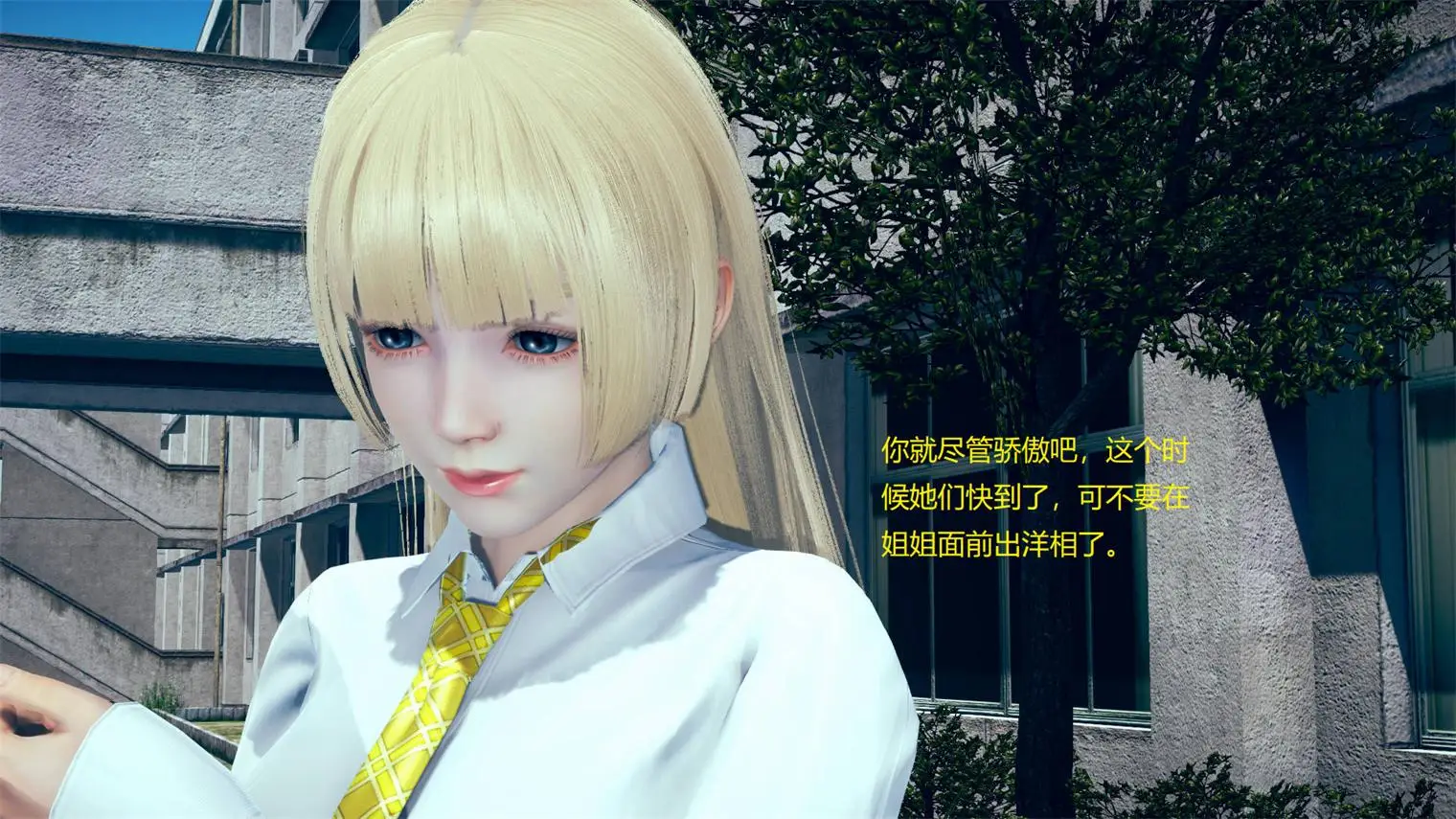 [3D全彩] 城市·传奇 00-04+时光涡流的姐妹 [110MB]-漫画客