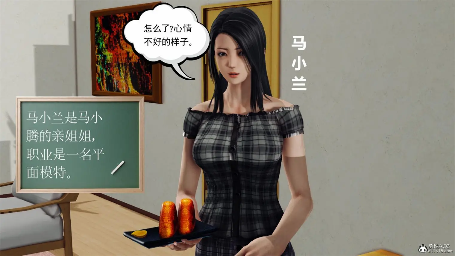 [3D全彩] 胁迫01-02 [114MB]-漫画客