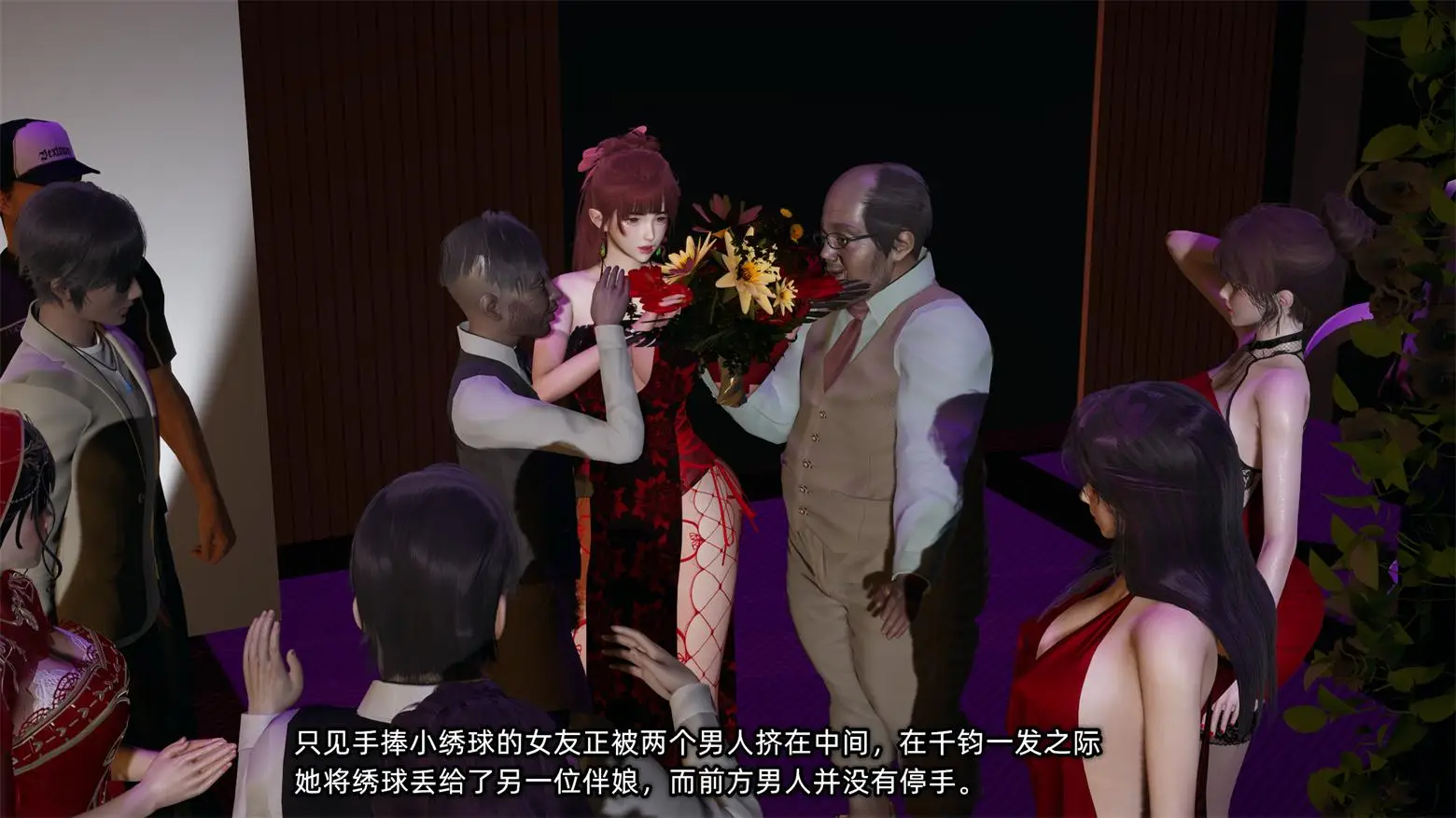 [3D全彩] 我的迟钝女友小维01-9 [1GB]-漫画客
