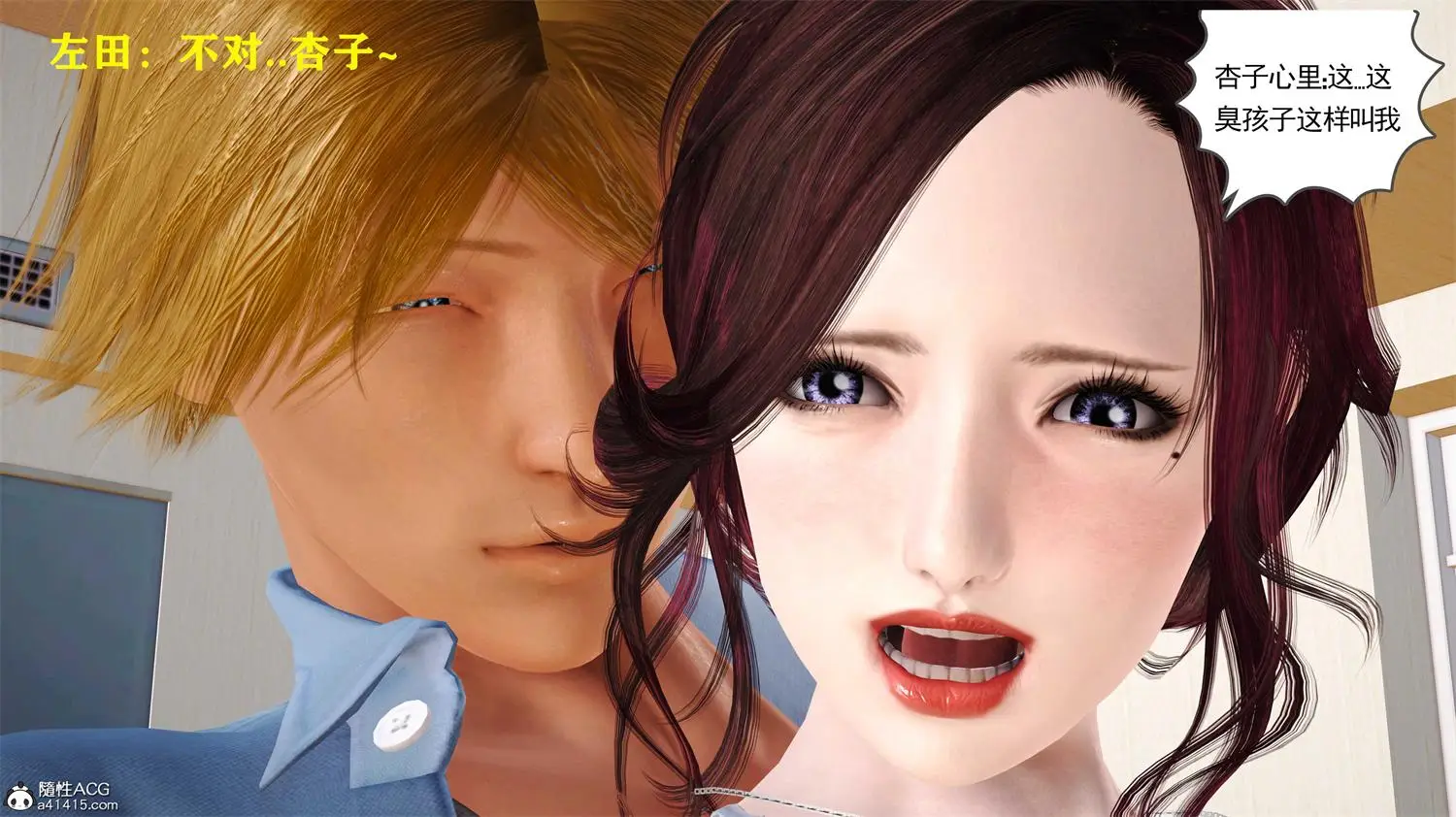 [3D全彩] 不良の受精巨汝母01-02 [326.4MB]-漫画客