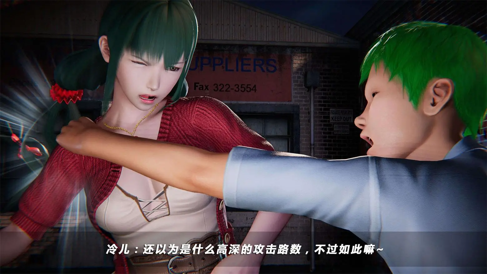 [3D全彩] 蝴蝶之殇VICE CITY1-8话 [1.24GB]-漫画客