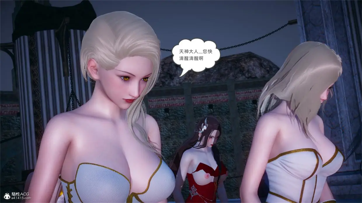 [3D全彩] 天命正篇01-35+番外外传完整版 [2GB]-漫画客