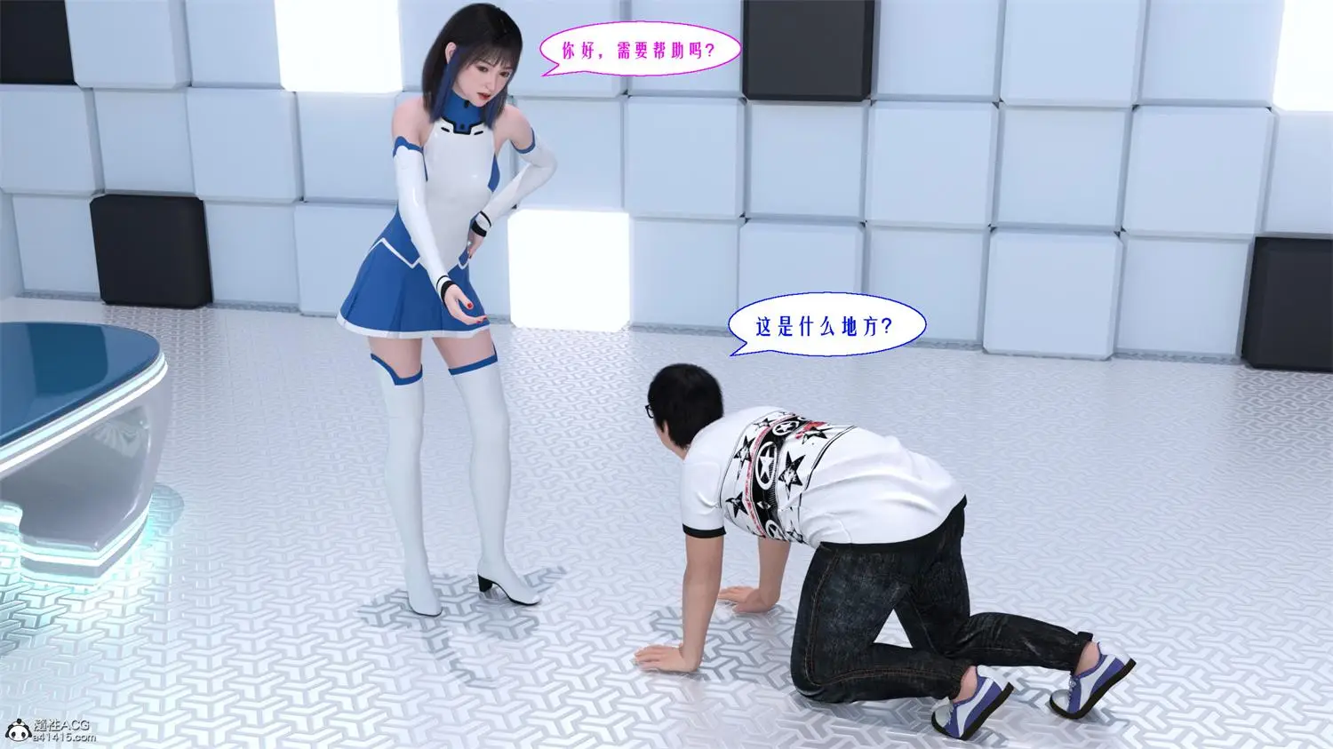 [3D全彩] 迷贱俱乐部之人中之龙泽村遥篇 [213.2MB]-漫画客