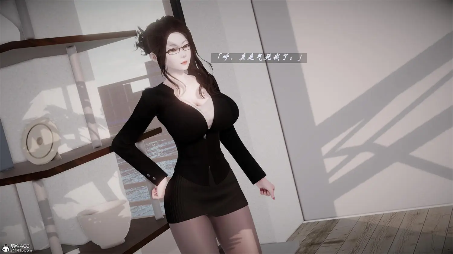 [3D全彩] 我家的鲜奶快递员 [210.5MB]-漫画客