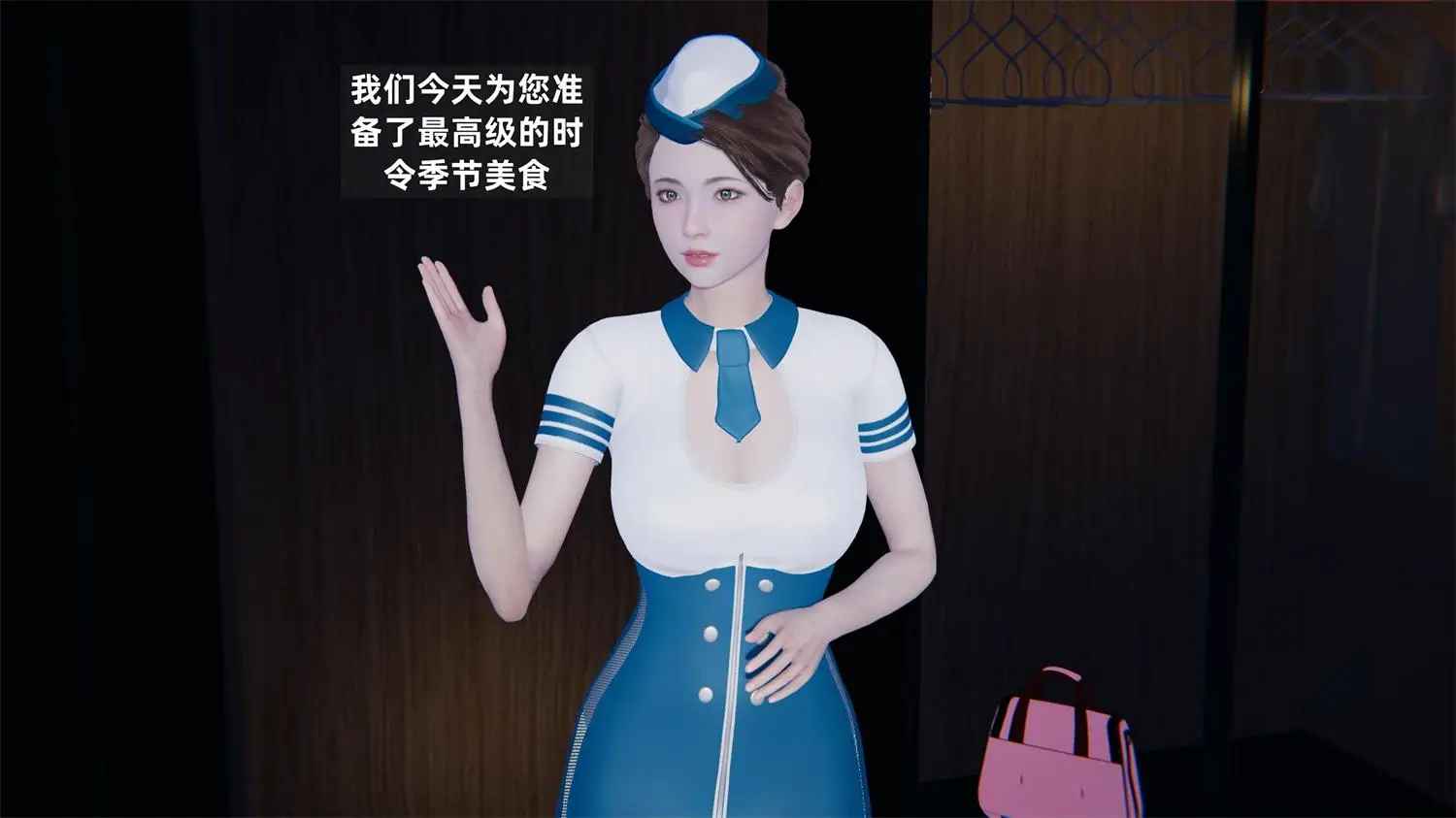 [3D全彩] 银荡的妻子们01-05 [354.1MB]-漫画客