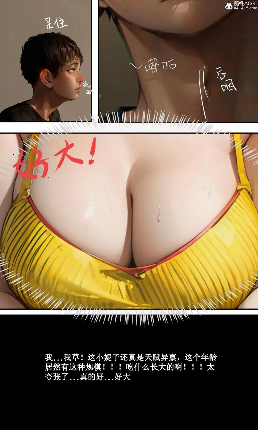 [3D全彩] 女友瑶瑶01-03 [306MB]-漫画客