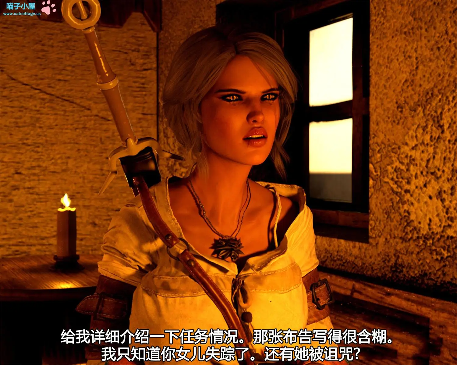 [3D全彩] 校长的课外辅导+猎魔女 [321MB]-漫画客