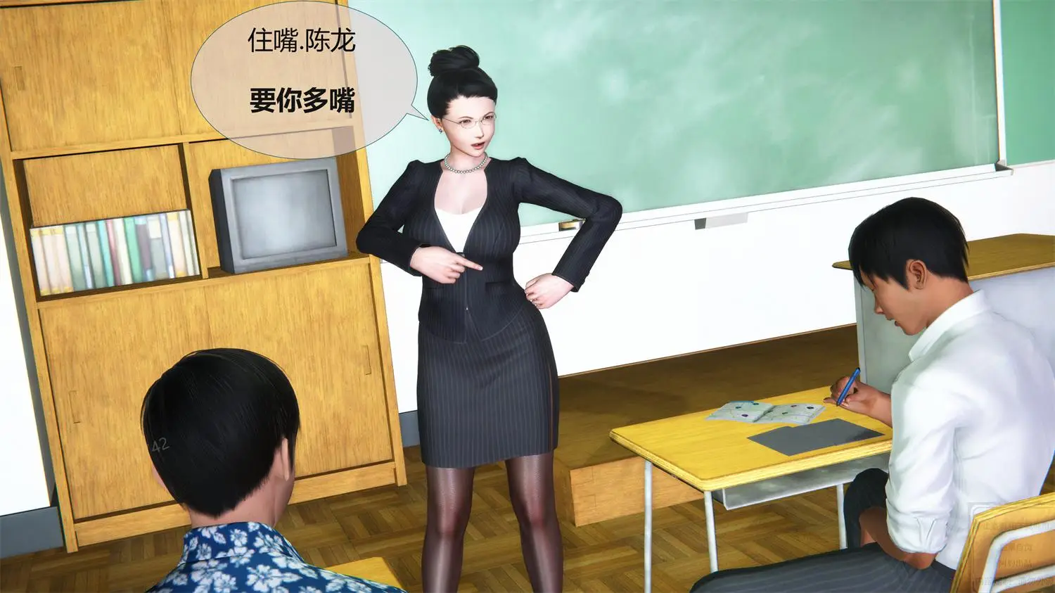 [3D全彩] 班主任妈妈+魔域人间番外-空中之劫 [214MB]-漫画客