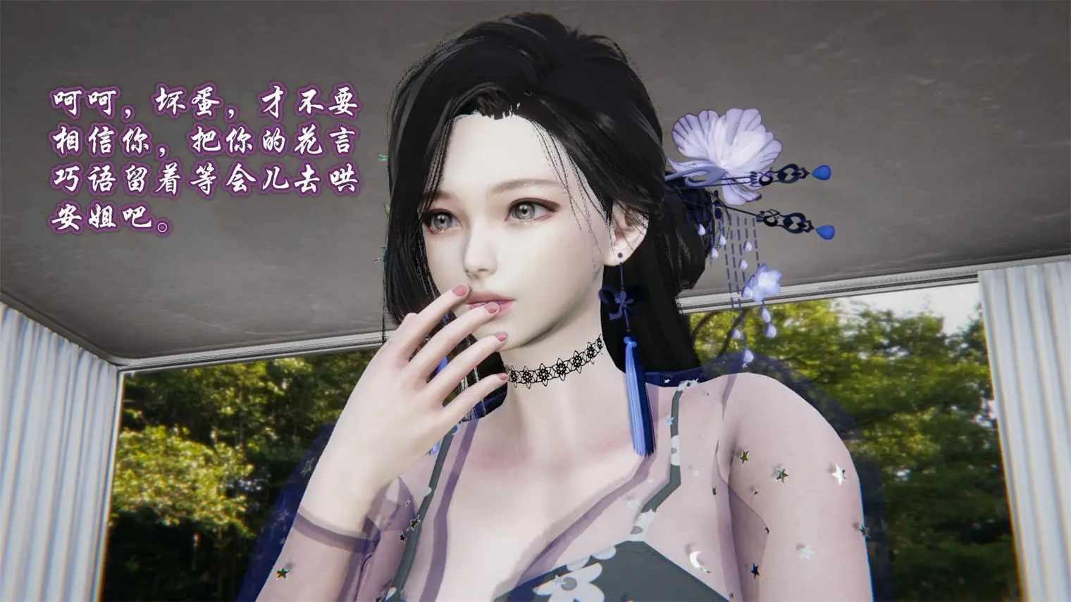 [3D全彩] 爱之原力01-22+番外X4[NTR] [1.57GB]-漫画客
