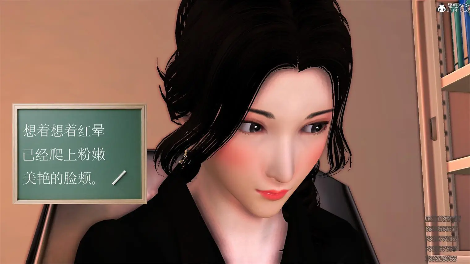 [3D全彩] 银雨01-03 [209MB]-漫画客