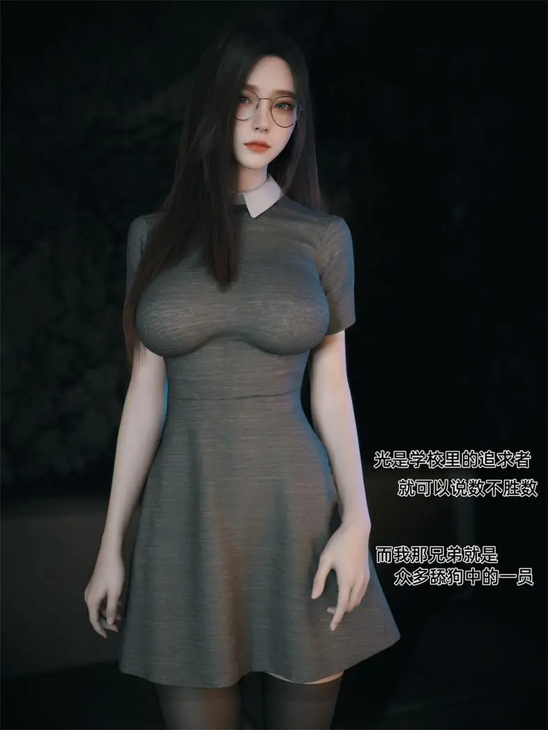 [3D全彩] 您的女友正在出轨中 [1.1GB]-漫画客