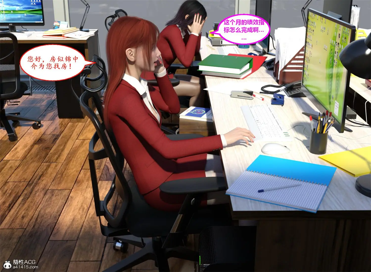 [3D全彩] 啦啦队女孩被迷J+租房时把中介美女MJ [136.1MB]-漫画客