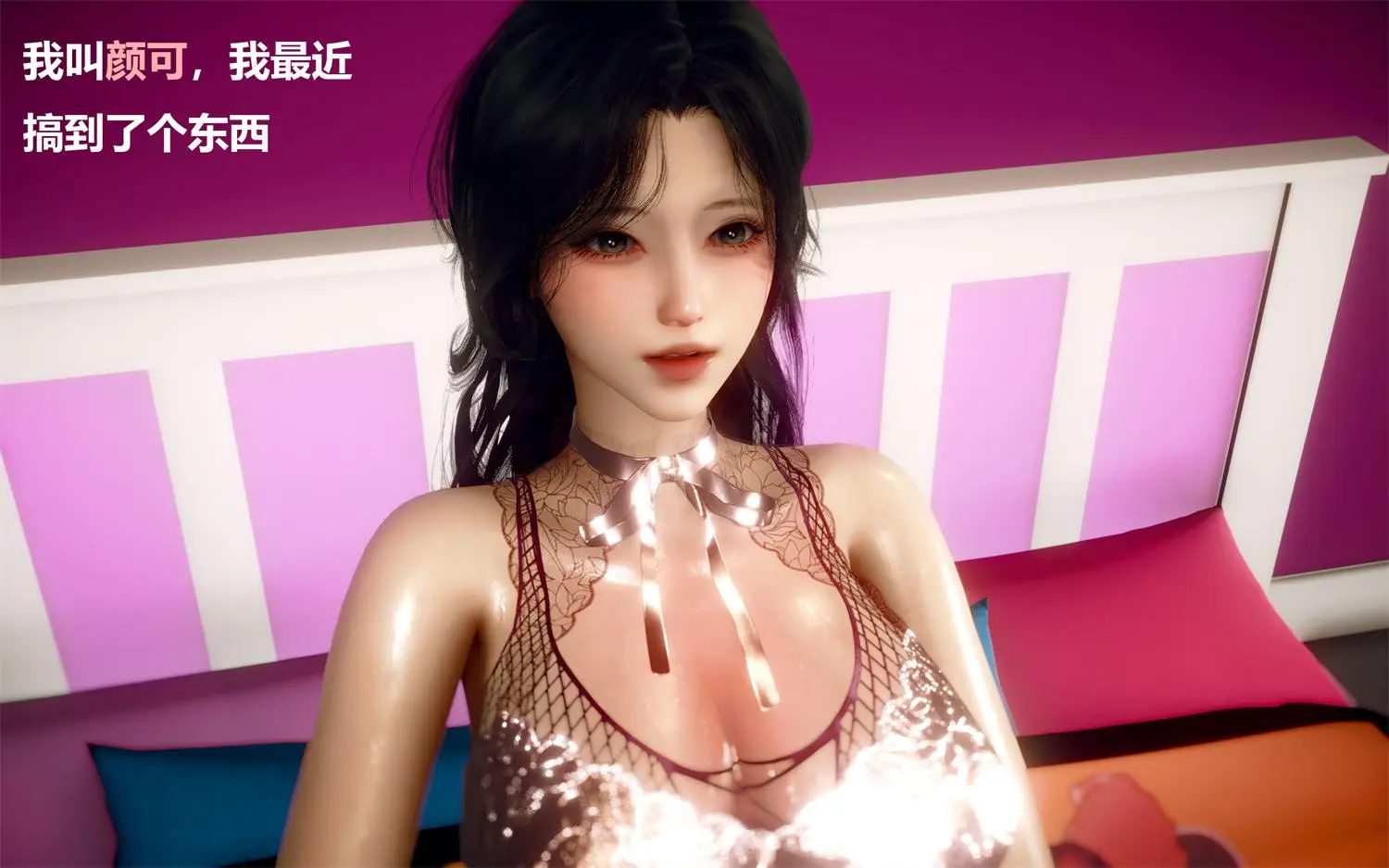 [3D全彩] 色界00-01+靠低级技能魅惑的我开始拯救世界01-03 [324.5MB]-漫画客