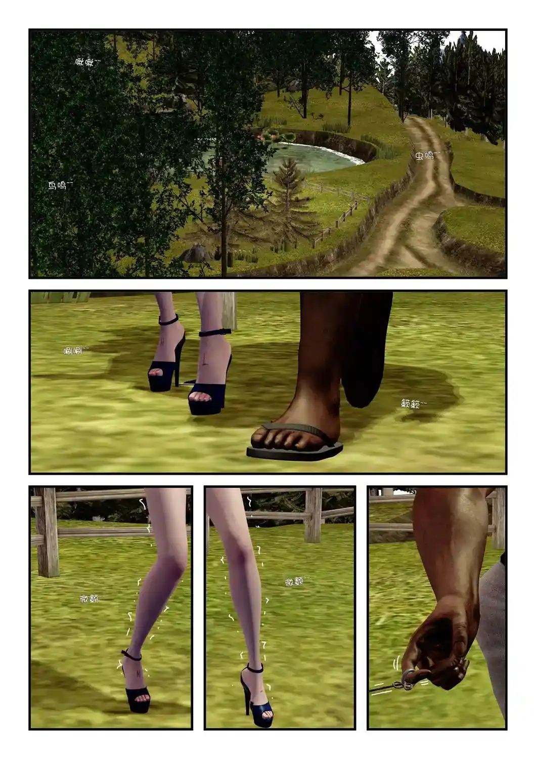 [3D全彩] 凌雪的秘密野外凌辱 [130MB]-漫画客