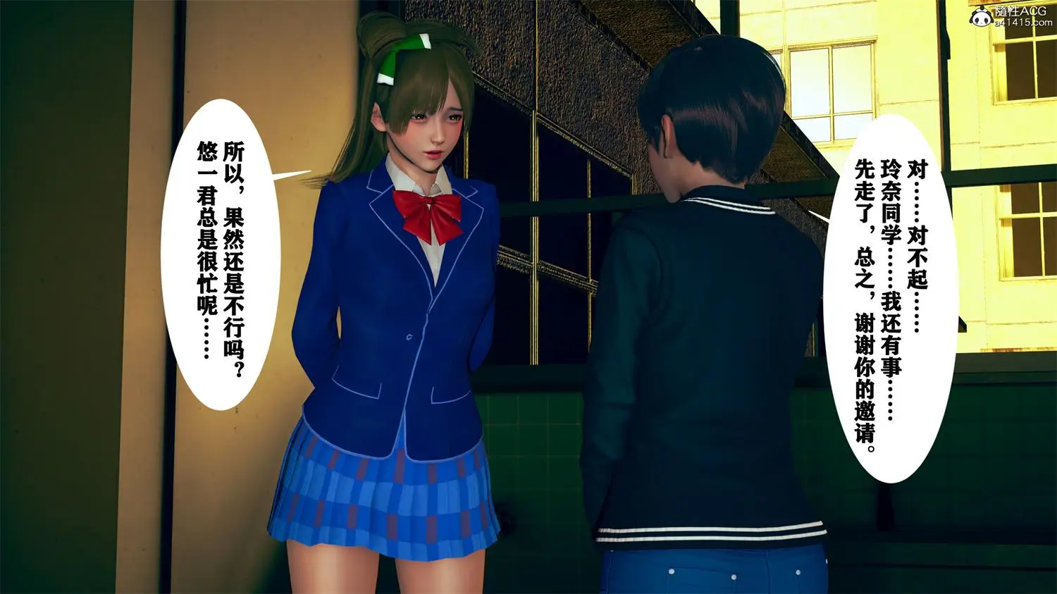 [3D全彩] 陷落家族01-04+NEO 彩篇01-03 [111MB]-漫画客