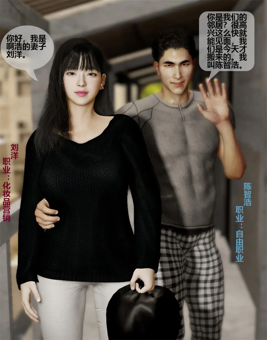 [3D全彩] 虚拟幻想01-06 [301MB]-漫画客
