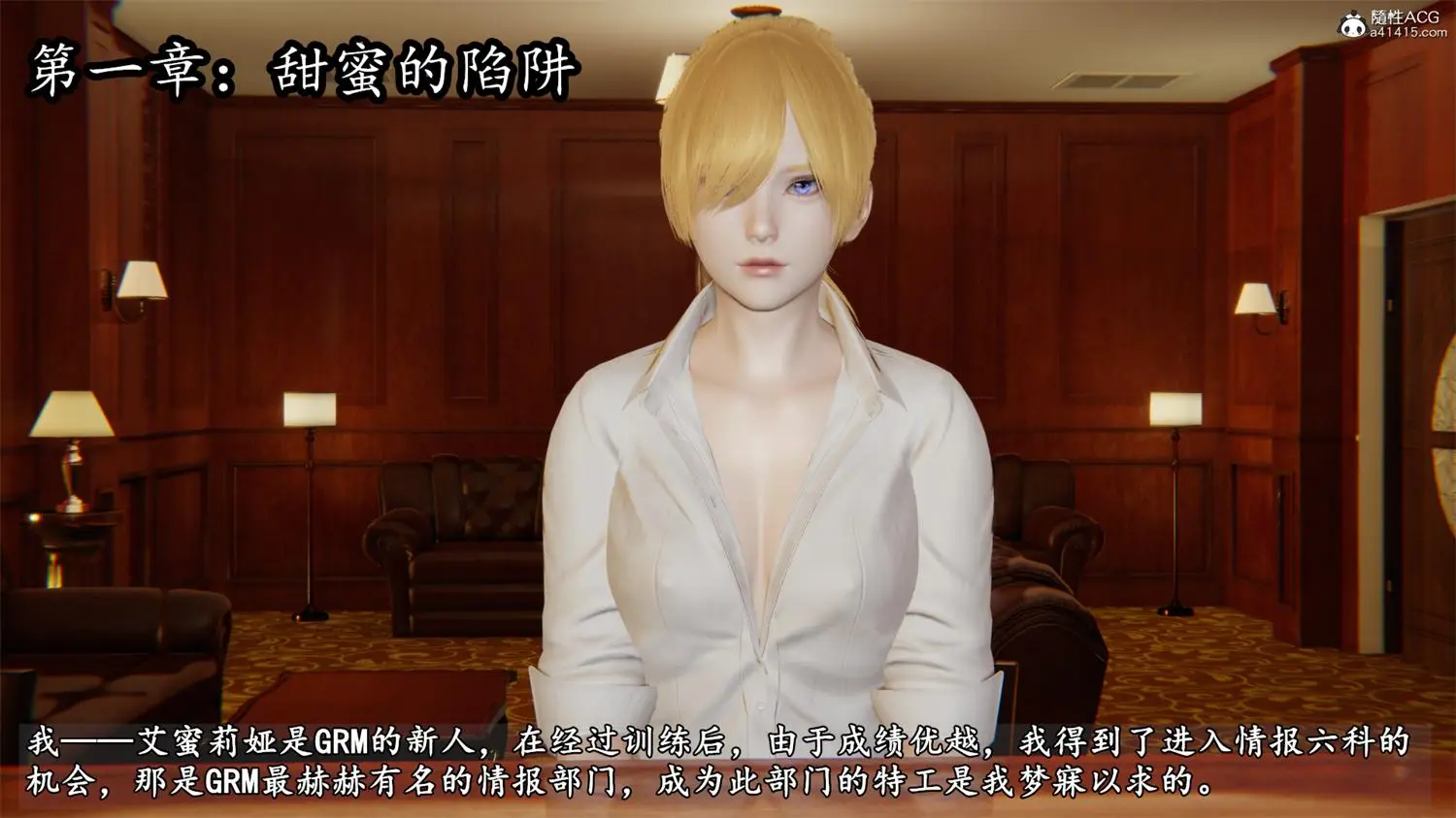 [3D全彩] 长夜将尽-前夜 [212MB]-漫画客