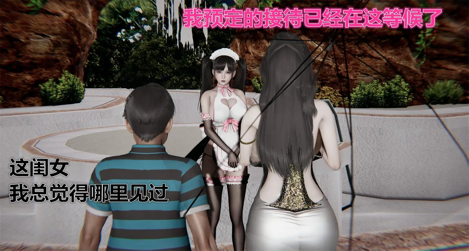 [3D全彩] 鬼畜世界 01-5.5 [228MB]-漫画客