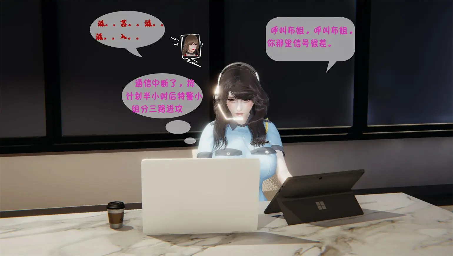 [3D全彩] 怒铁分队新篇00-04+番外游戏幻想 [200MB]-漫画客