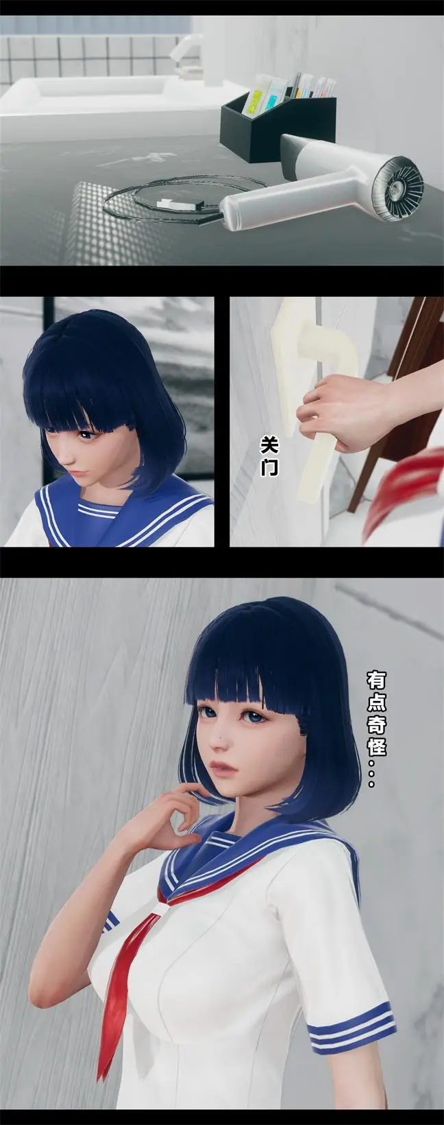 [3D全彩] 班里的魅魔01-09话 [319MB]-漫画客