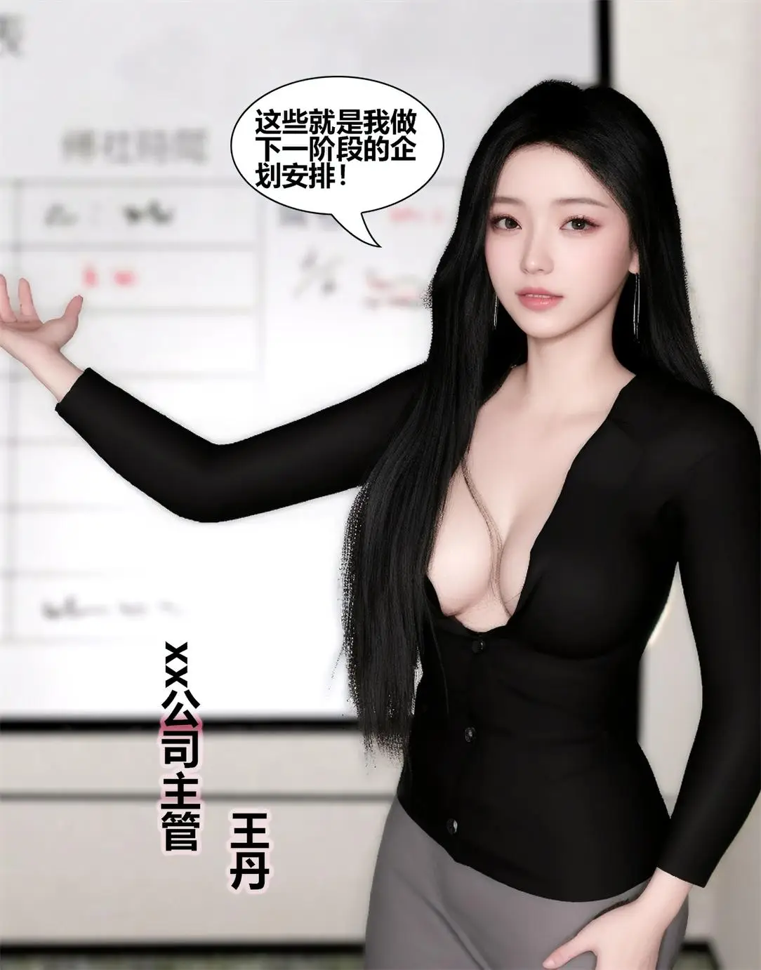 [3D全彩] 催眠洗脑VR 1~3+番外 [163MB]-漫画客