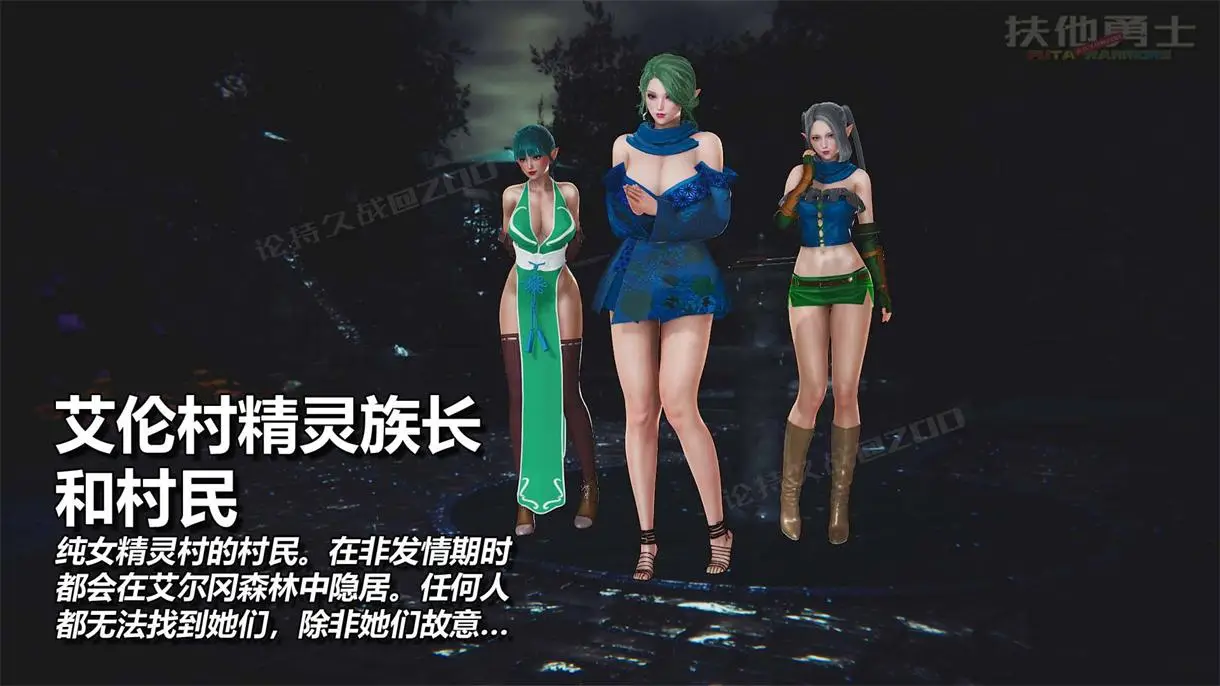 [3D全彩] 扶他勇士01-28完 [542MB]-漫画客