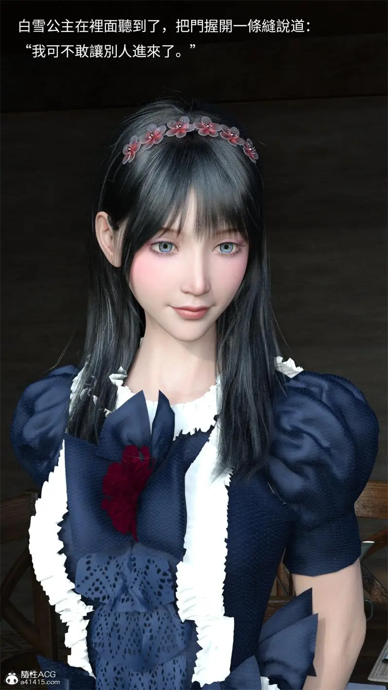 [3D全彩] 黑暗童话白雪公主短篇 [331MB]-漫画客
