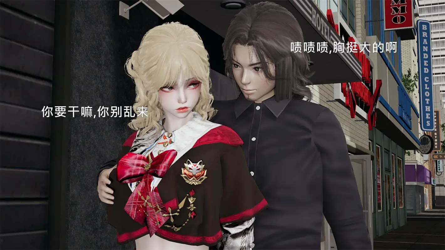 [3D全彩] 绿帽都市01-05v2 [215MB]-漫画客