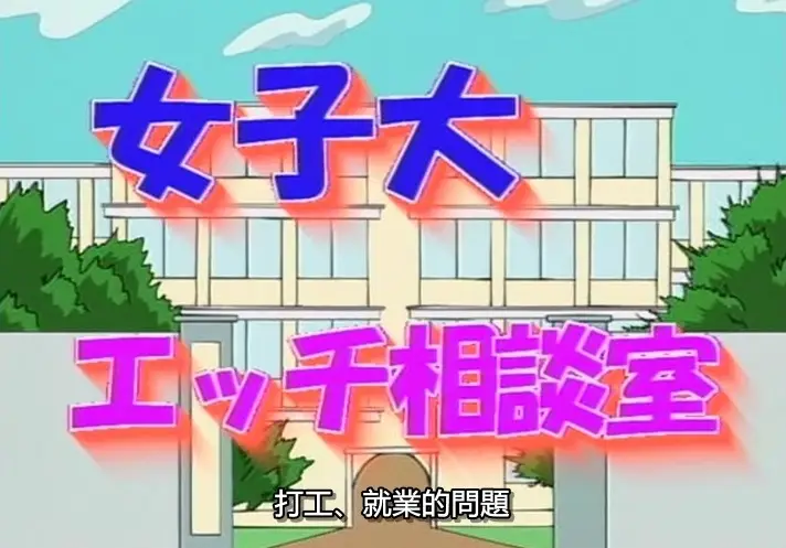 [オブテイン・フューチャー] エッチ相談室 [304MB]-漫画客