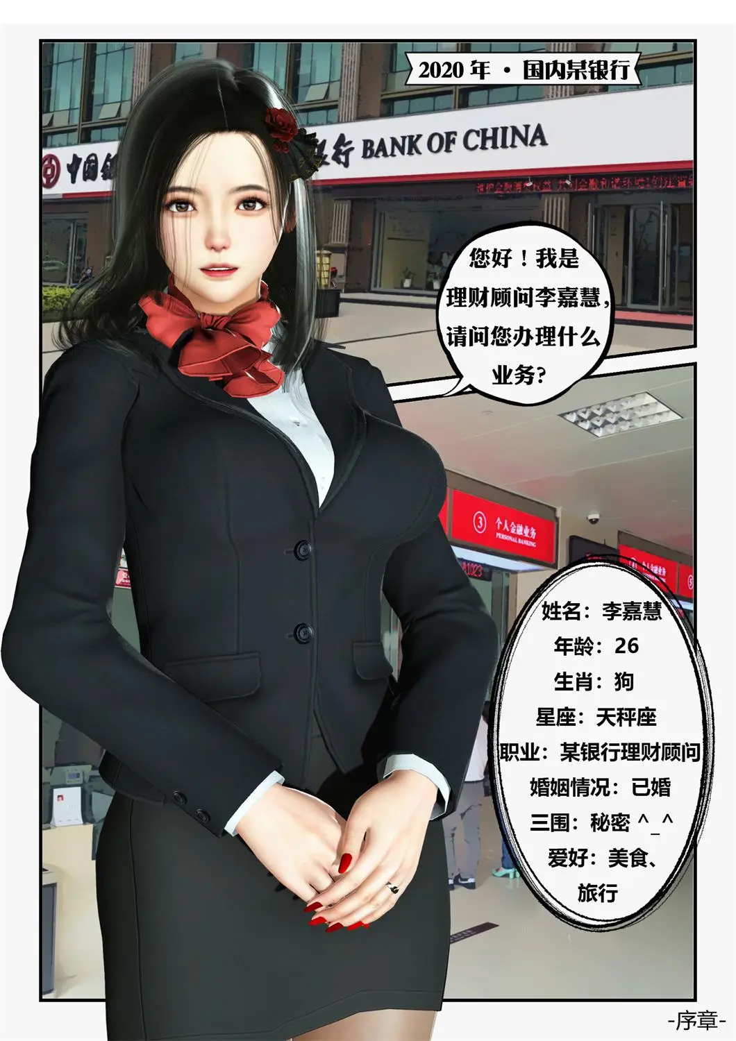 [3D全彩] 寝取奴隶MM夫妻日记01-12+番外X10+特典X2 [500.4MB]-漫画客