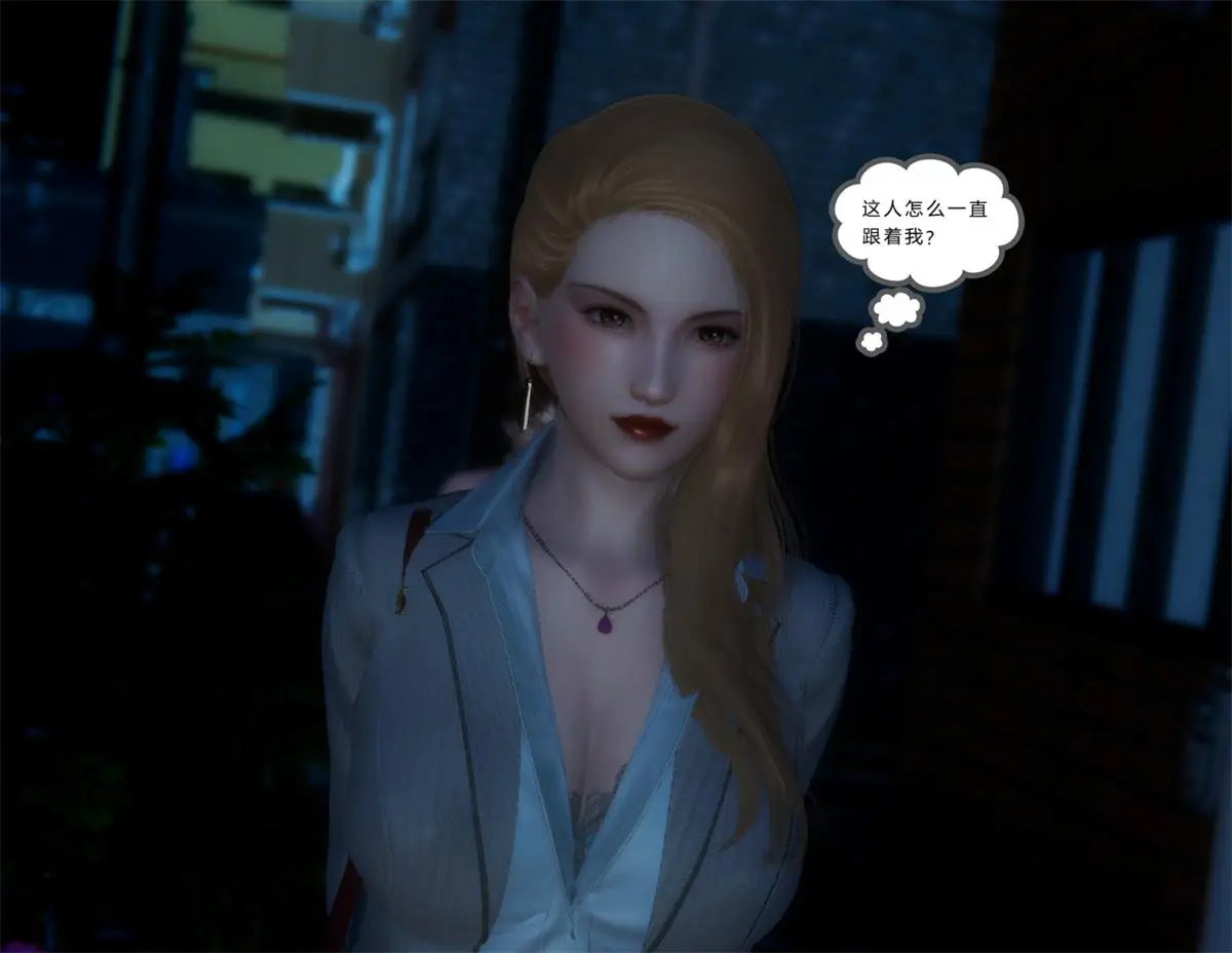 [3D全彩] 尾行日记01-02 [210MB]-漫画客