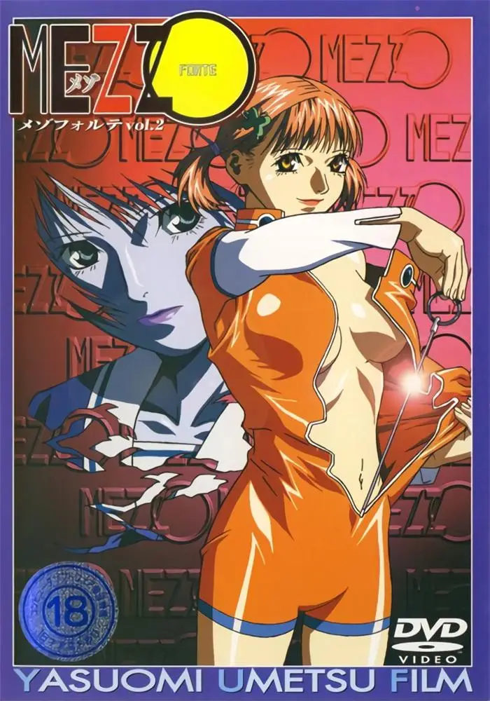 [グリーンバニー] MEZZO FORTE メゾフォルテ [833MB]-漫画客