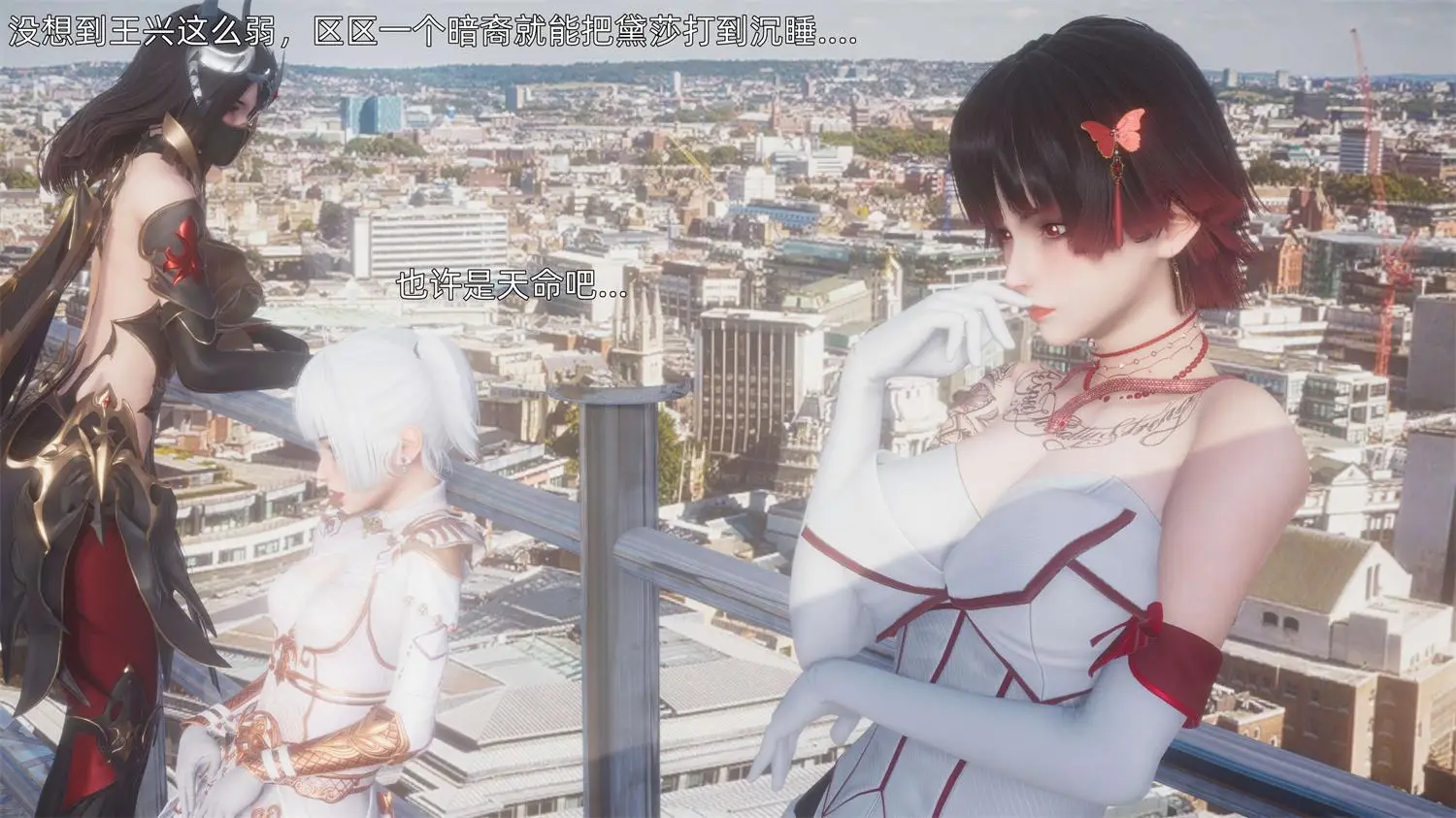 [3D全彩] 封我为尊01-21+番外X6 [3.46GB]-漫画客