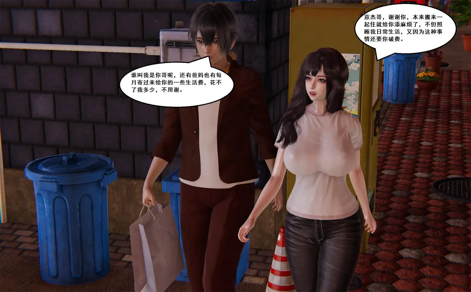 [3D全彩] 纯情NTR小黄毛01-03+性转弟弟01-05 [315MB]-漫画客
