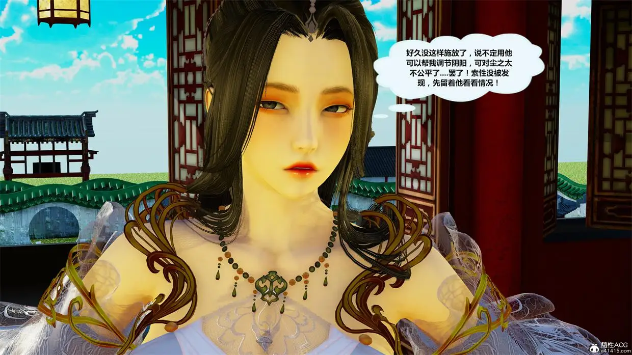 [3D全彩] 穿越古代却成交合挂件 [345MB]-漫画客
