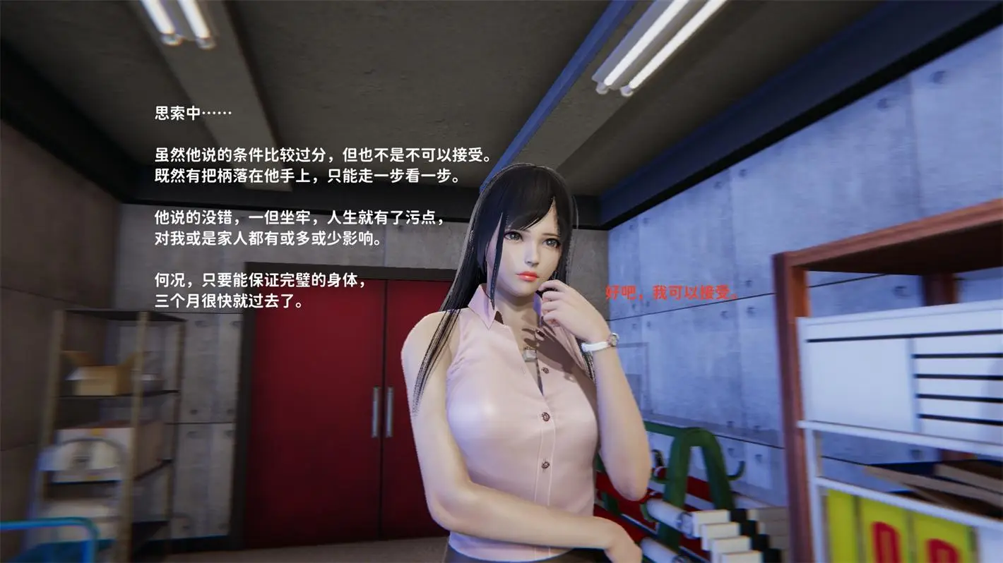 [3D全彩] 石三的逆转人生00-06 [340MB]-漫画客