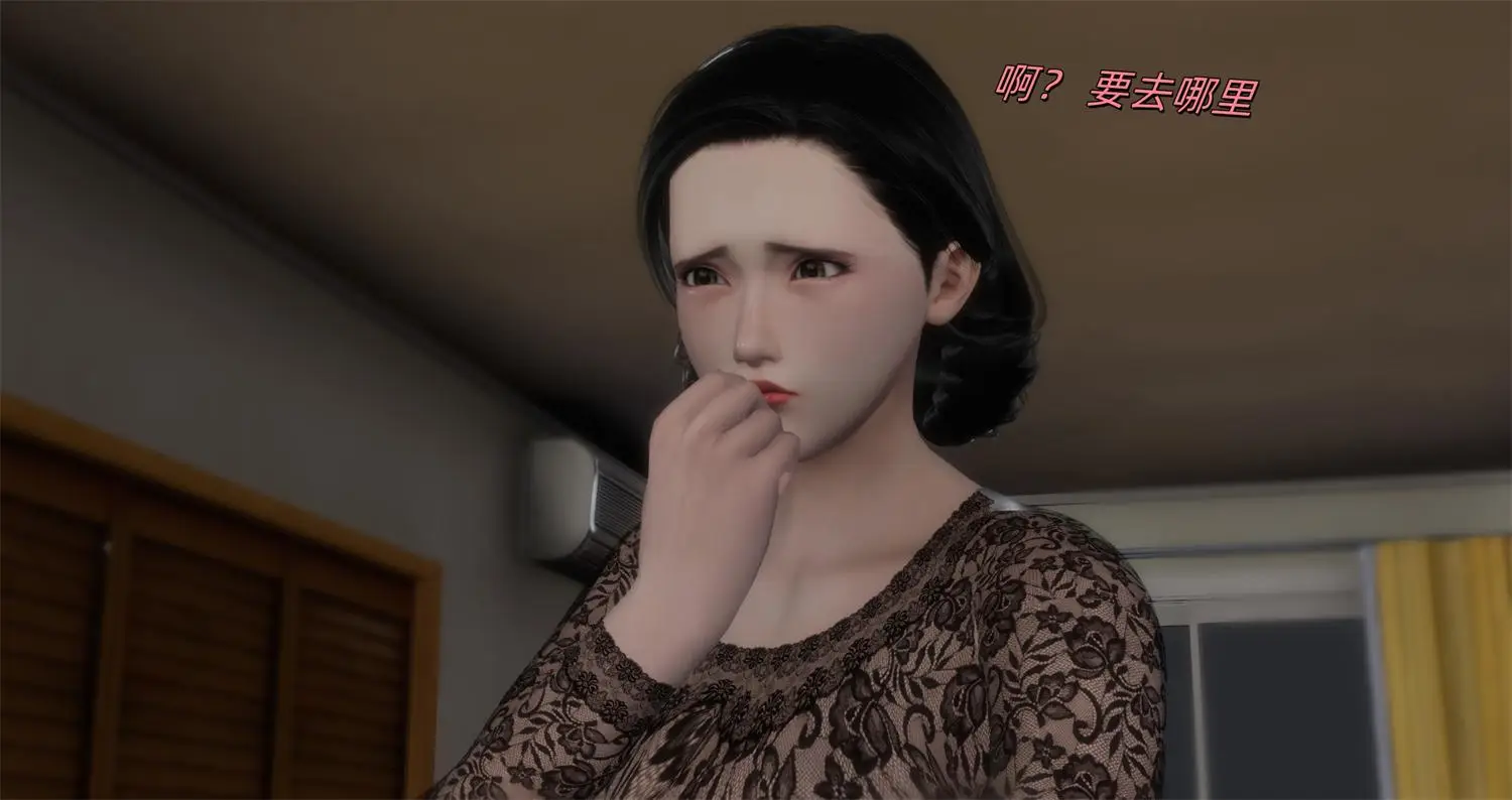 [3D全彩] 银乱家庭-欲求不满的母亲 [101.9MB]-漫画客