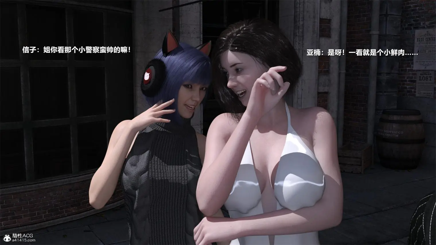 [3D全彩] 老实人01-03[完]+DLC [885MB]-漫画客