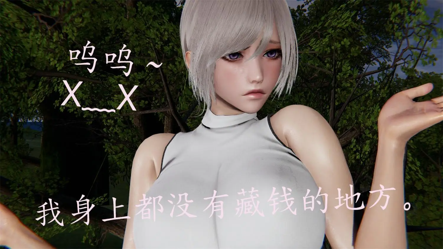 [3D全彩] 阳痿大侠-空间传说之神与罪01-05 [220MB]-漫画客
