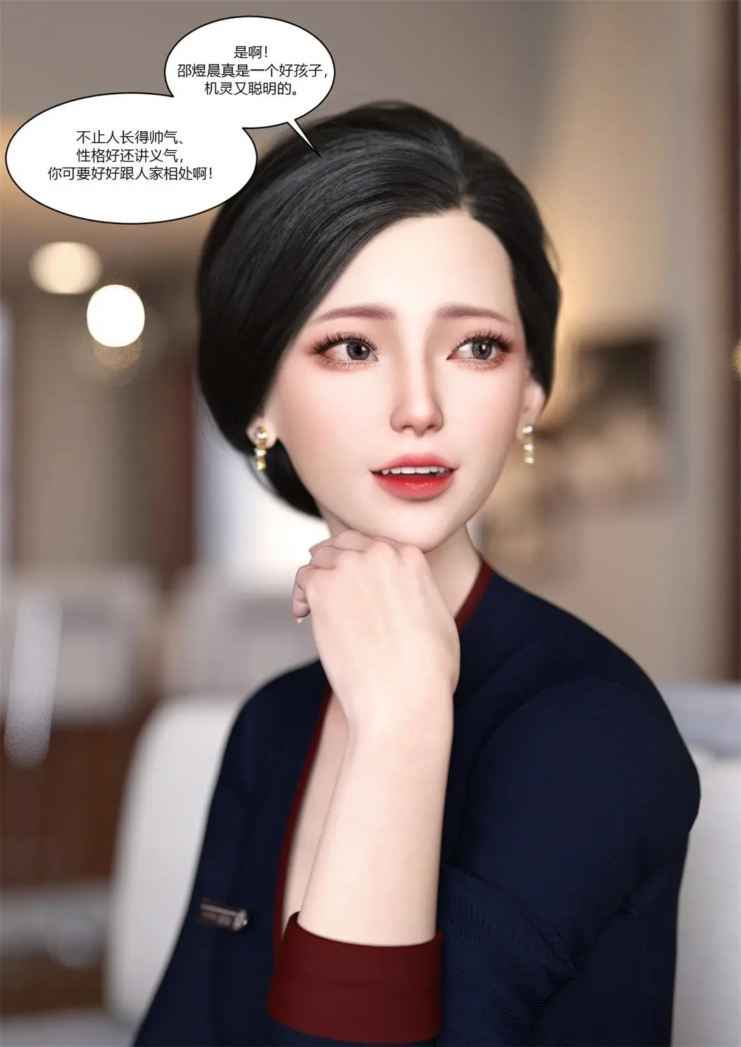 [3D全彩] 我的妈妈被损友穿上了01-31+番外01-08+勇哥篇01-06 [2.1GB]-漫画客