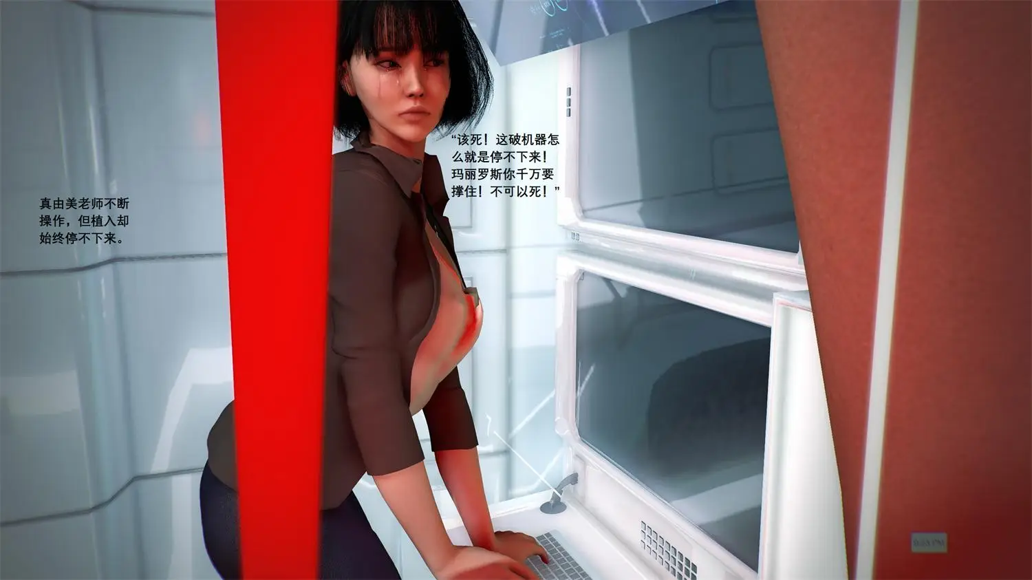[3D全彩] 玛丽罗斯的梦想01-11 [231MB]-漫画客