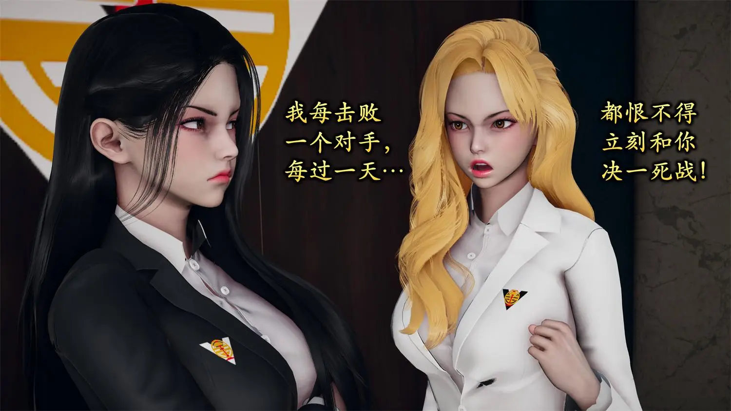 [3D全彩] 潜凤谍影：宿命之战01-06 [533MB]-漫画客